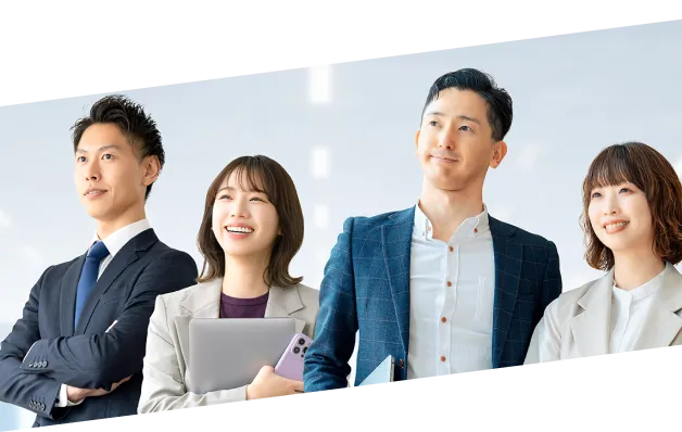 前向きな表情の社員たち