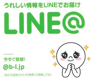 LINE@1