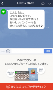 234743ec